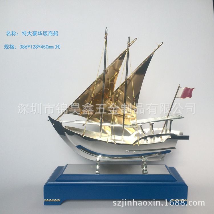 广东 纸盒包装 合金模型摆件商船
