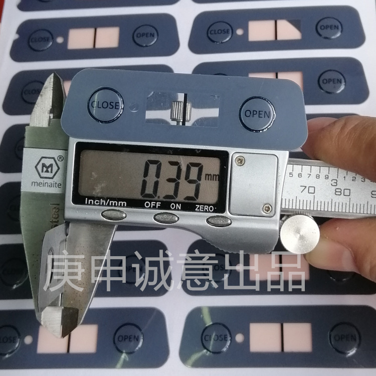 智能垃圾桶厂家来样定制 颜色正加厚 粘性强 塑料薄膜按键贴贴纸 