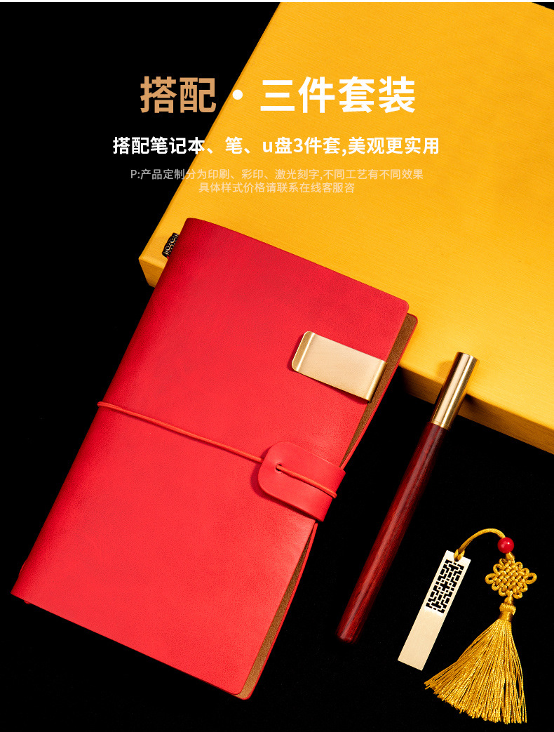 中国风详情_07 - 副本