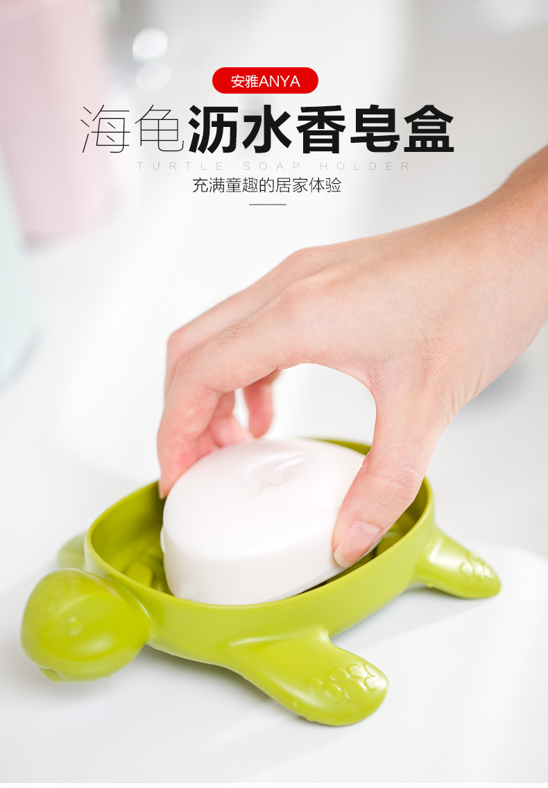 D880海龟香皂盒_01.jpg
