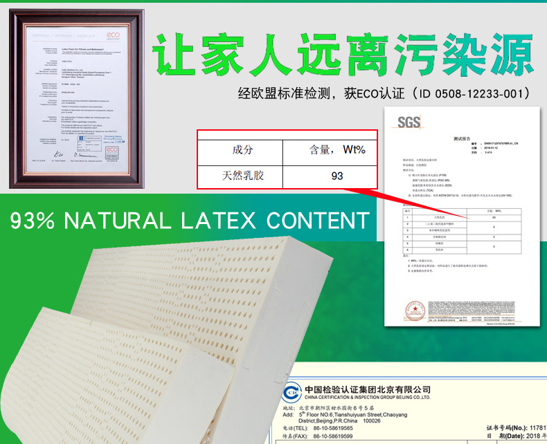 零床垫详情1_12_03