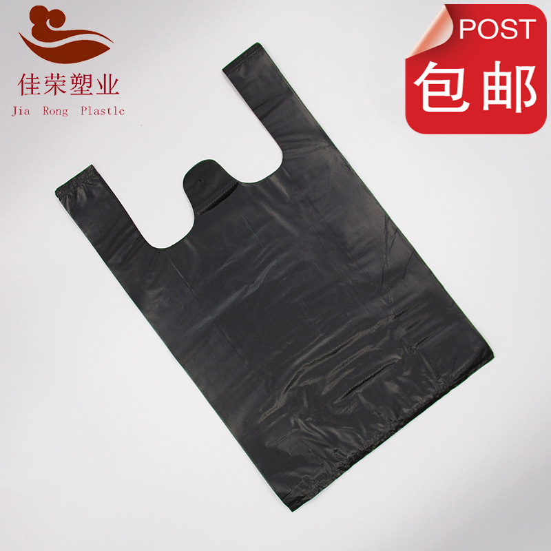 一次性加厚黑色水产打包袋垃圾袋背心袋手提方便袋子海鲜打包袋