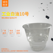 ���� 4010#���� Һ�wʯϞ ʯϞ��  �׵V�� ���z���� �gӭӆُ