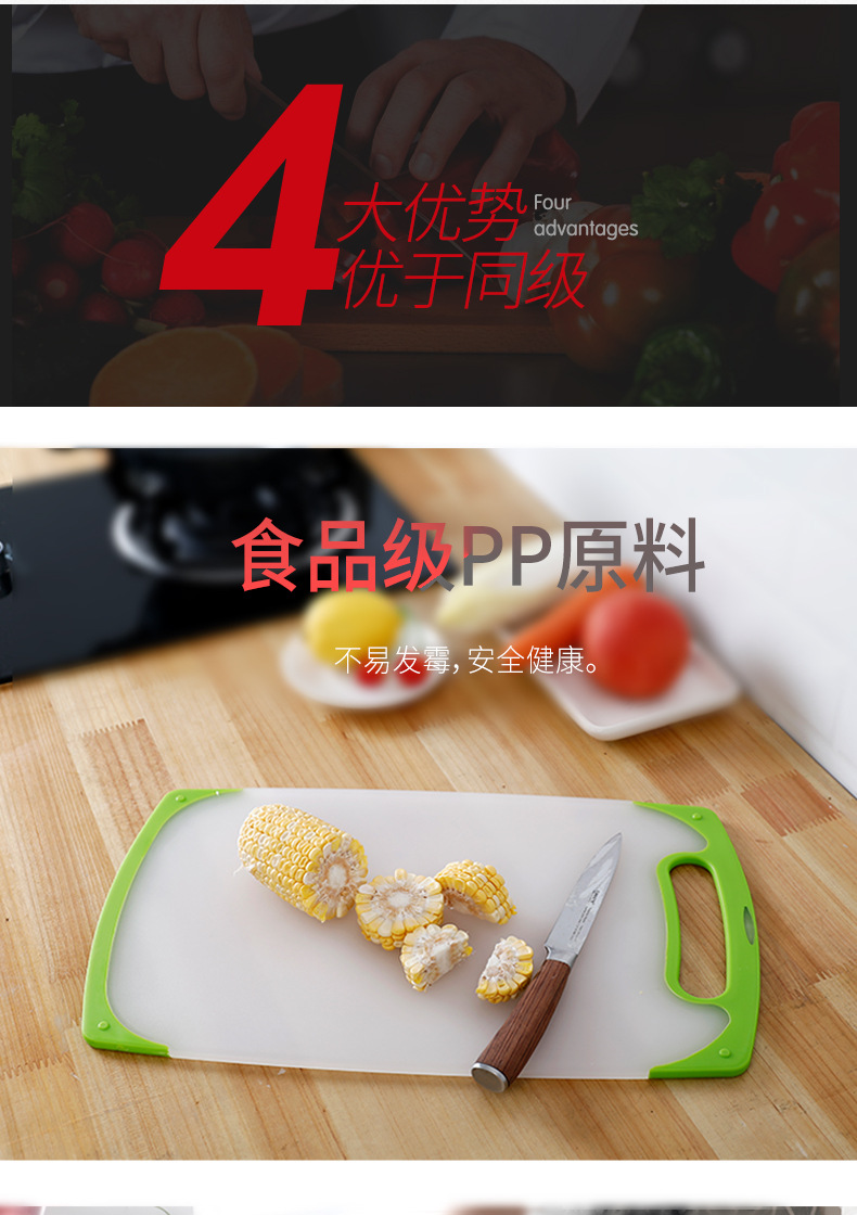 防滑双色砧板_03.jpg