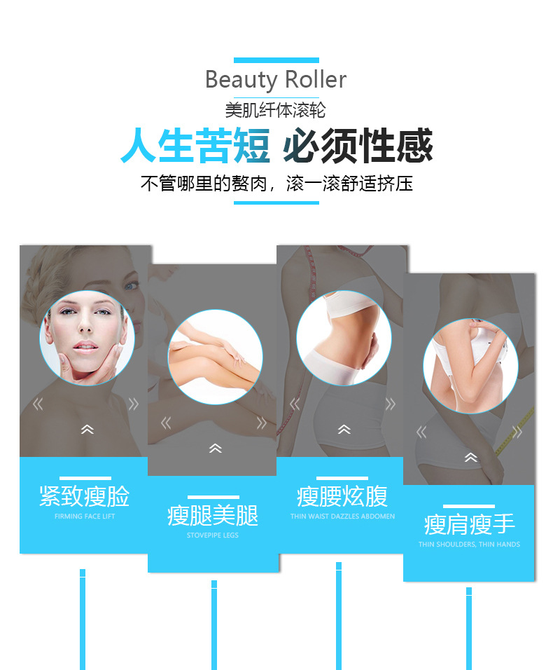 按摩滚轮---金银-副本_09