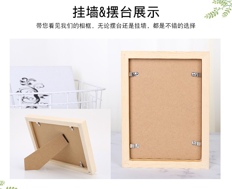 实木相框7寸A4a3 8开4K摆台挂墙画框批发-阿里巴巴