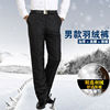 Middle and old age Down pants man thickening Add fertilizer enlarge dad Winter clothes cotton-padded trousers keep warm Paige Down pants 21