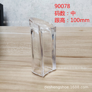 90078���ݵ�Ь�ďS2019�¿�͸��ˮ���߸��ָ�Ь��