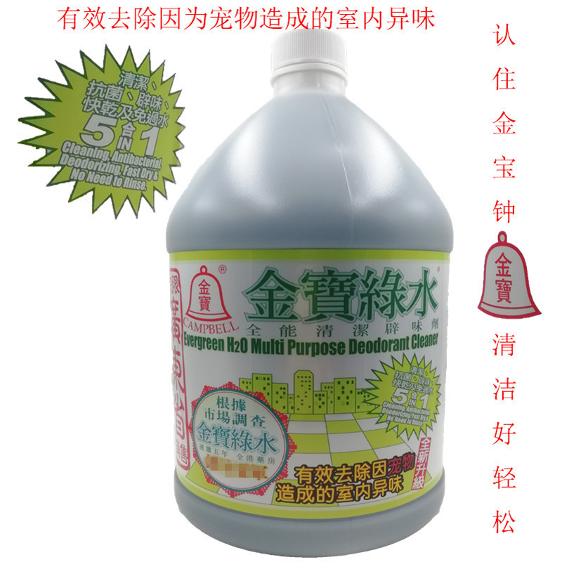 Hong Kong imported jinbaozhong mosquito repellent mop green water floor disinfection sterilization cleaner floor water taste agent 3.78 Hong Kong imported jinbaozhong mosquito repellent mop green water floor disinfection sterilization cleaner floor water taste agent 3.78