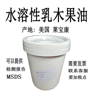 ���� ���� �R���� ˮ������ľ���� SB-50  ���SɫҺ�w 1������ӆ
