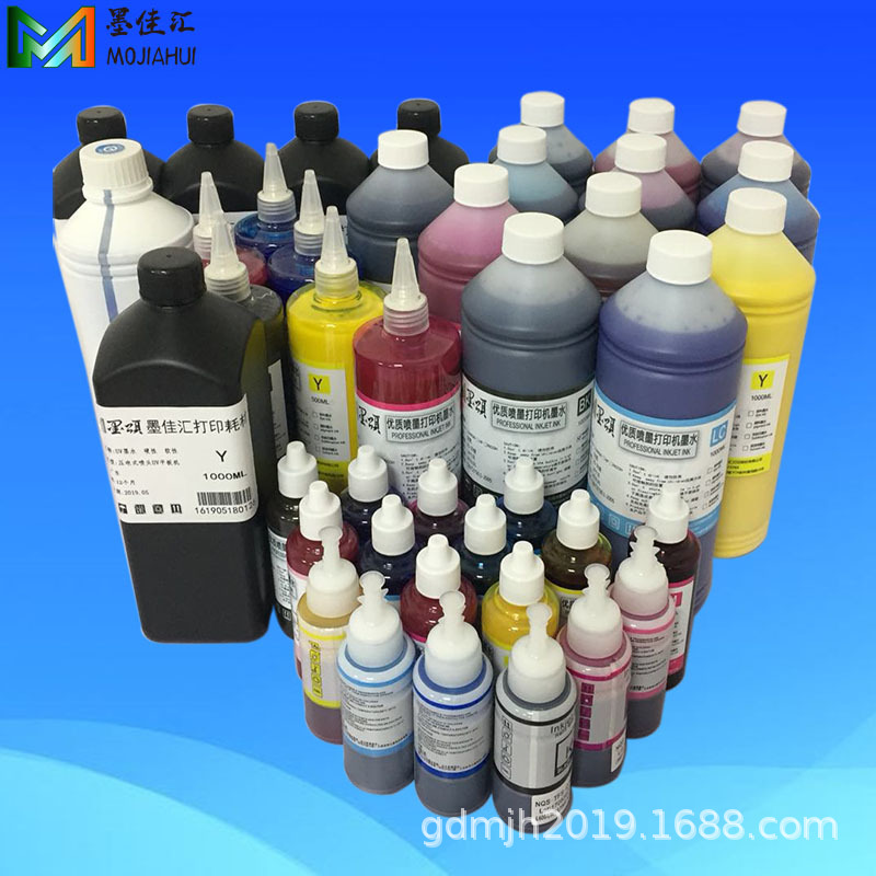 多品种墨水包装