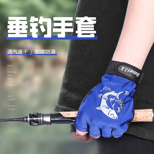Special fishing gloves, thin, finger-less, summer sun protection, non-slip, wear-resistant, professional lure equipment for fishing