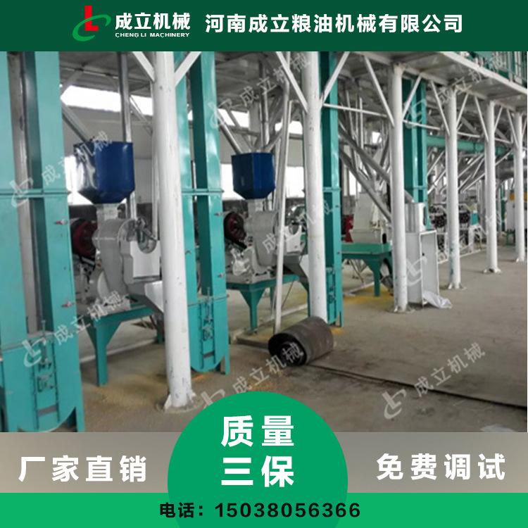 北非主食西玛制作 玉米面加工设备 玉米粉加工设备