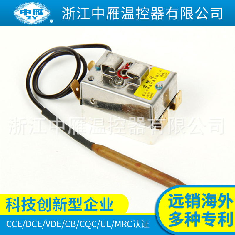 WK-R123XSD太阳能专用温控器智能温控器电子元器件保护器