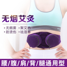 神草艾加厚随身灸布套 2连包 隔烟布套含纯铜随身灸 2联包灸盒