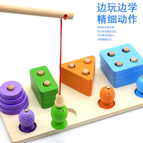 Wooden geometric shape five sets of columns fishing baby intelligence development color cognitive building blocks 0.6
