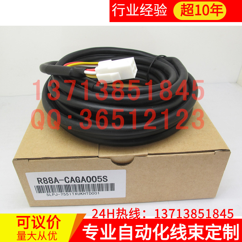批发伺服电源电缆R88A-CAGA003S（3米 国产 已测试 可定制长度）