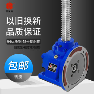 Դ�^�S��ֱ�N���f��JWSS30T/50T̨��HK΁݆΁�U�z�U�����C