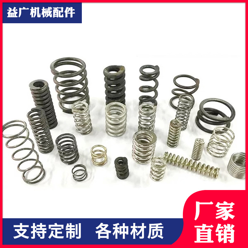 大弹簧加工定制 耐高温压缩弹簧 不锈钢压簧定制 小弹簧厂家批发
