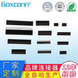 品牌排母厂家定制1.0/1.27/2.0/2.54mm贴片排母单双排母座DIP SMT