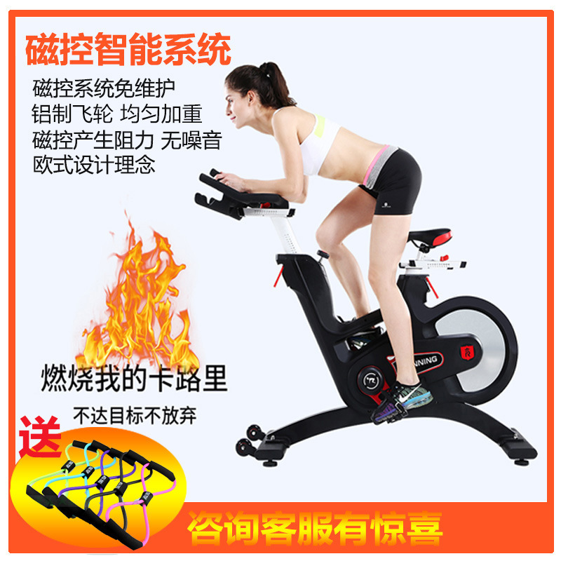 厂家商用磁控健身动感单车直立式阻力可调节脚踏车磁控健身车|ms
