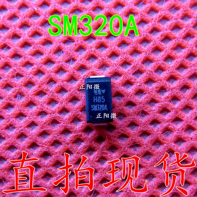 原装 SM320A 贴片 20V 肖特基二极管 DO-214AC