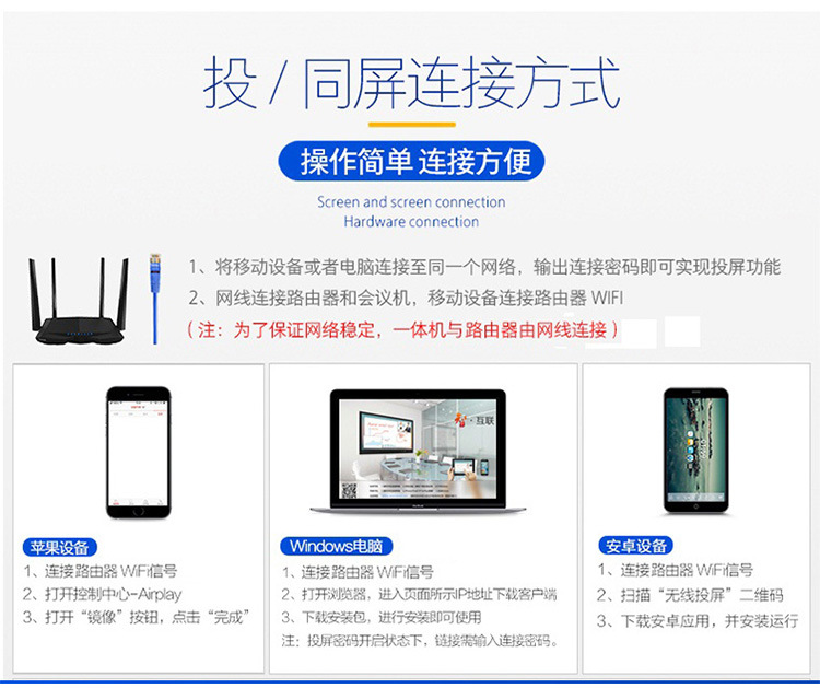 一体机详情页_23.jpg