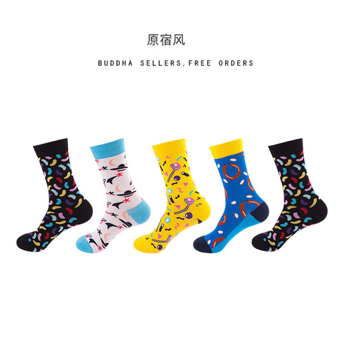 Cross-border wholesale Amazon European and American style ankle socks 2024 new autumn/winter street fashion socks for men and women casual socks
