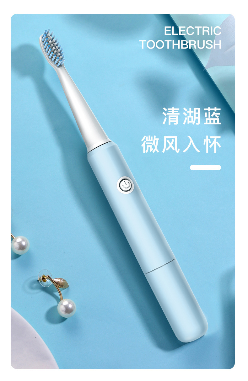 电动牙刷HT306_12