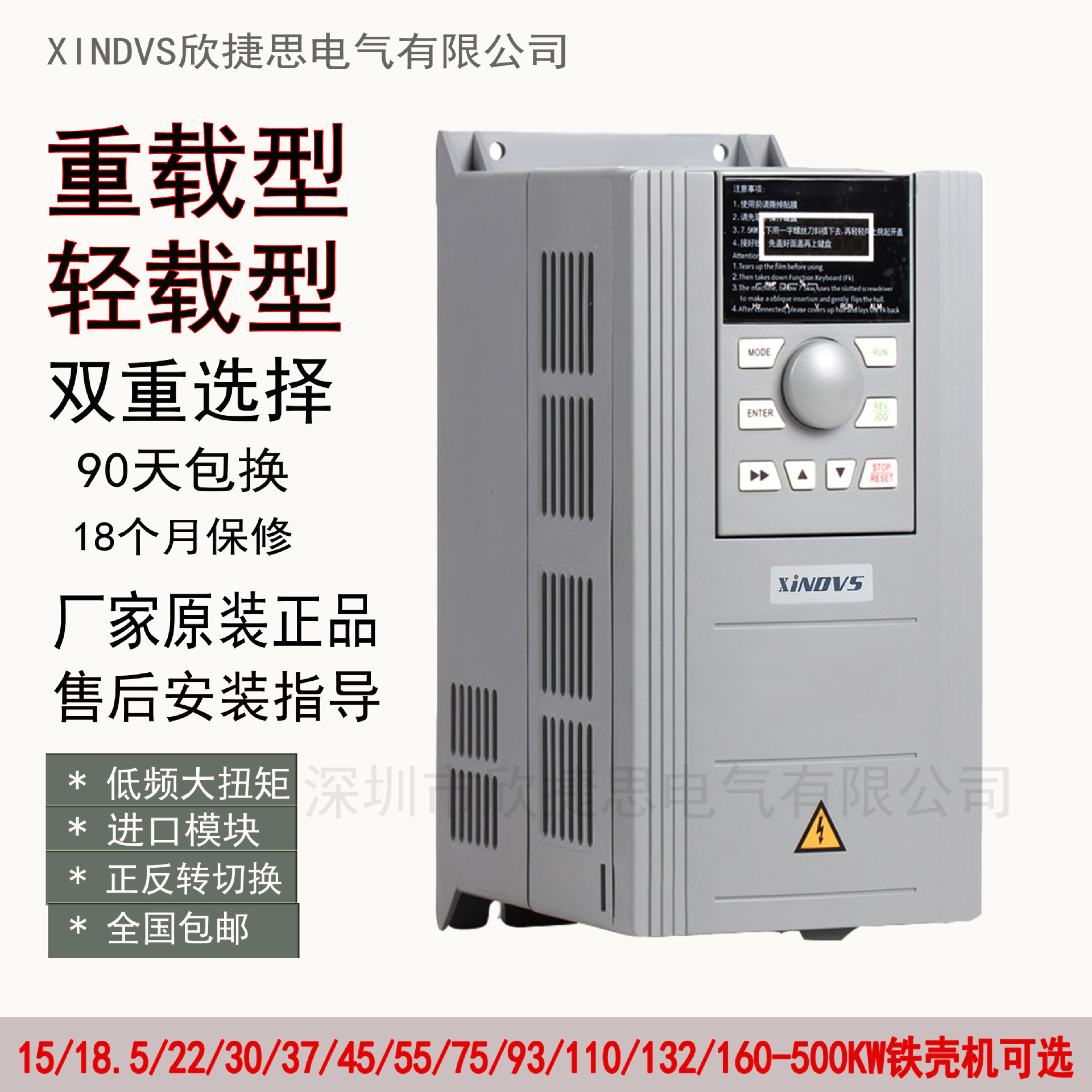 变频器厂家4KW变频器4.0KW变频器380V变频器三相变频器通用变频器