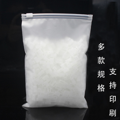 服裝拉鏈袋 磨砂包裝拉鏈袋鏈 PEVA服裝包裝拉鏈自封袋 可訂做