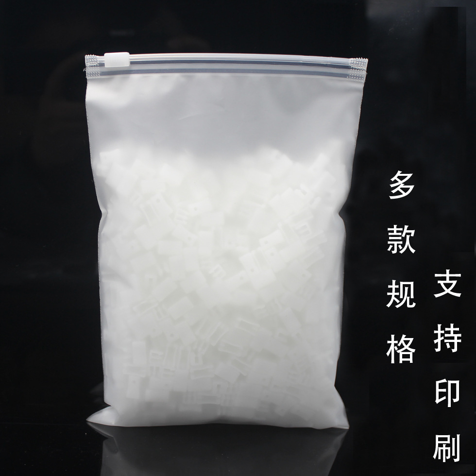 服裝拉鏈袋 磨砂包裝拉鏈袋鏈 PEVA服裝包裝拉鏈自封袋 可訂做