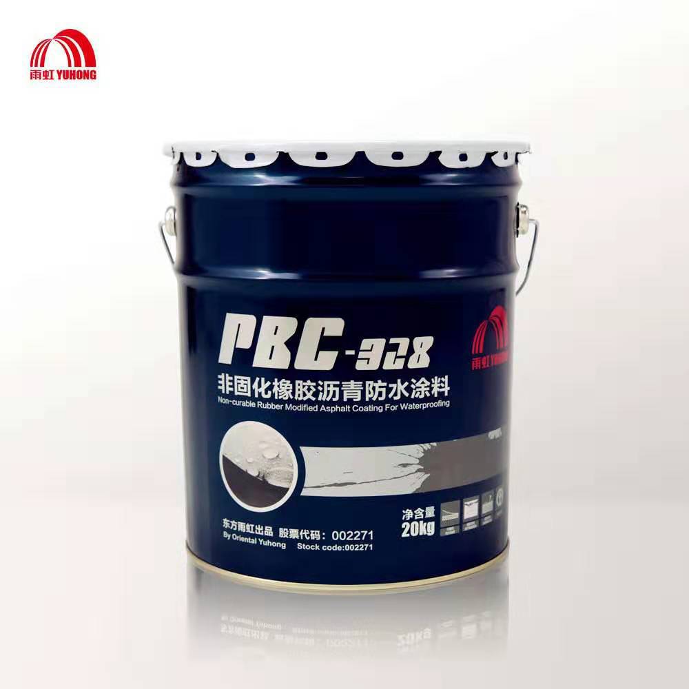 东方雨虹 PBC-328非固化橡胶沥青防水涂料 20kg/桶