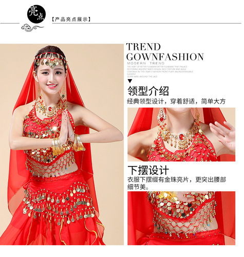 Wholesale belly dance Indian dance costumes stage costumes chili bellyband eight piece skirt costumes
