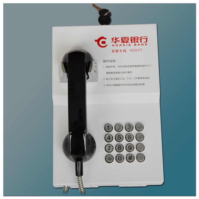 95577 HUAXIA 은행 직접 전화 은행 자동 전화 ATM 폭동 공공 은행 개인 전화