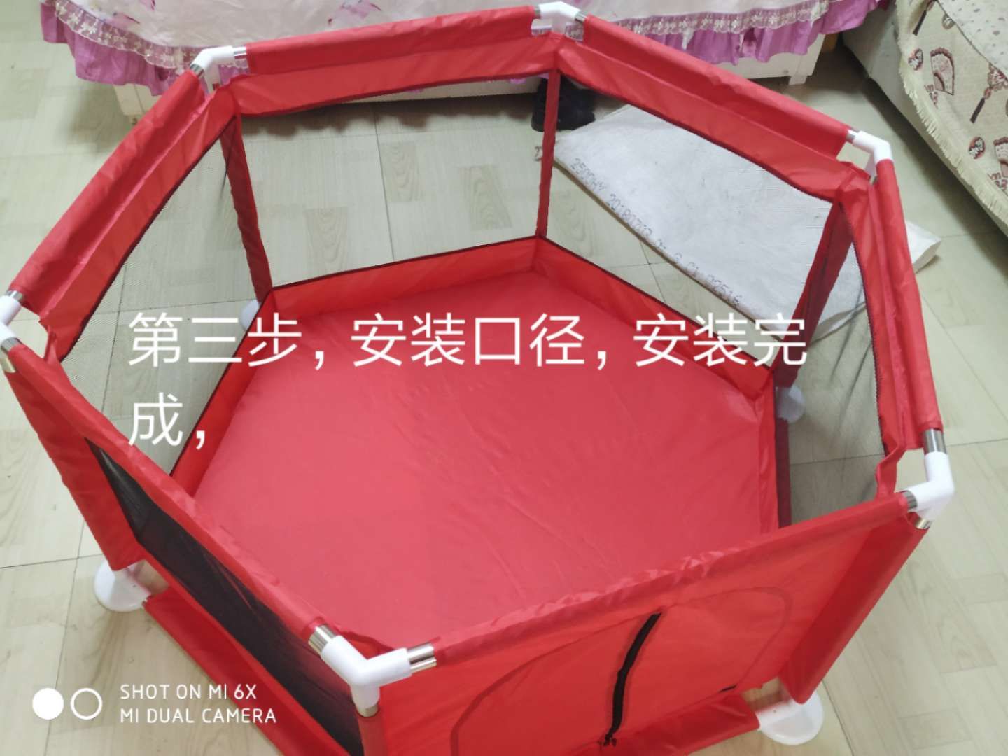 mmexport1548725666923