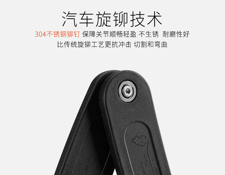 金锏折叠锁整_09