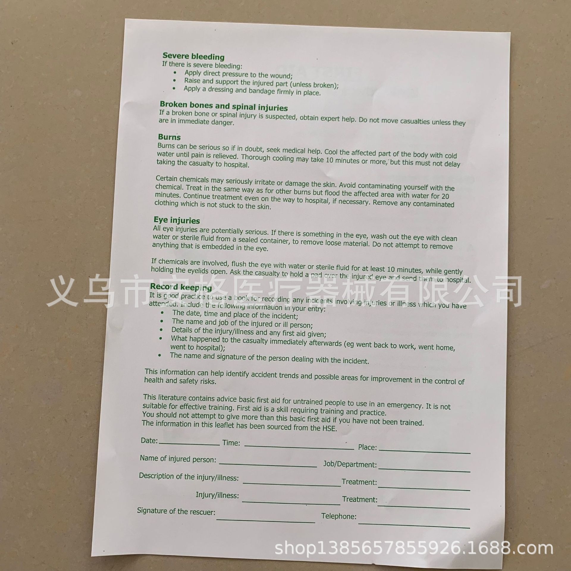 QQ图片20191015111641