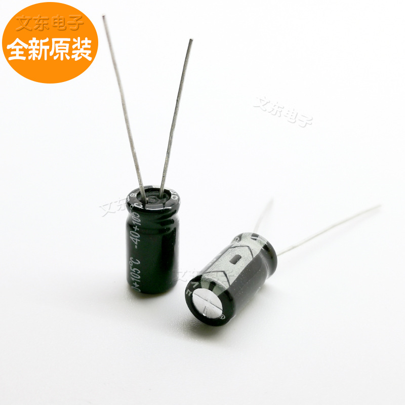 全新原装35v330uf 铝电解电容器优质标准 330uf35v