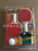 Children's small racket for table tennis, set for elementary school students