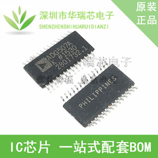 5Piece Adg706Bruz Adg706Bru Adg706B Adg706 Tssop28