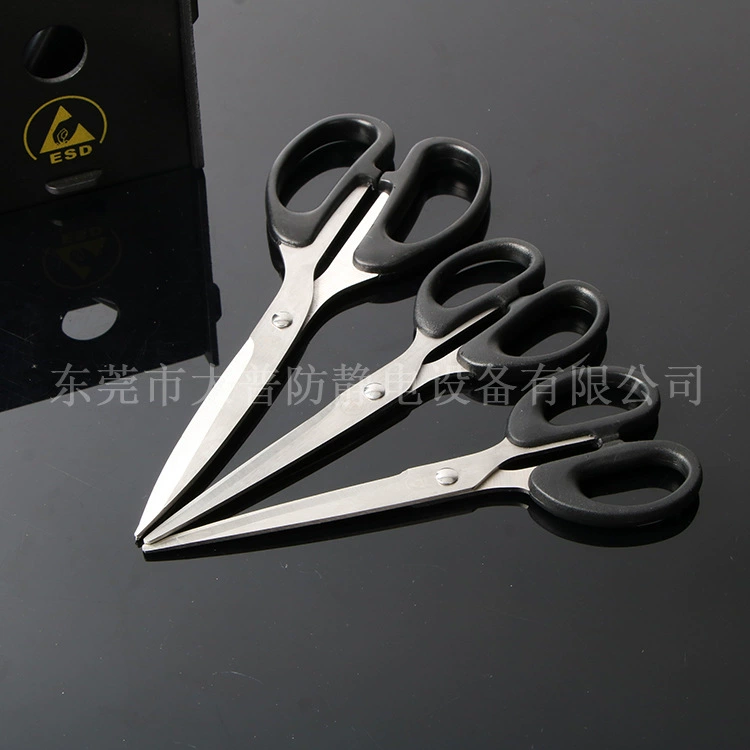 7-дюймовые антистатические ножницы Электростатический материал литья под давлением антистатический нож для чистой комнаты специальные ножницы ESD длиной 18CM