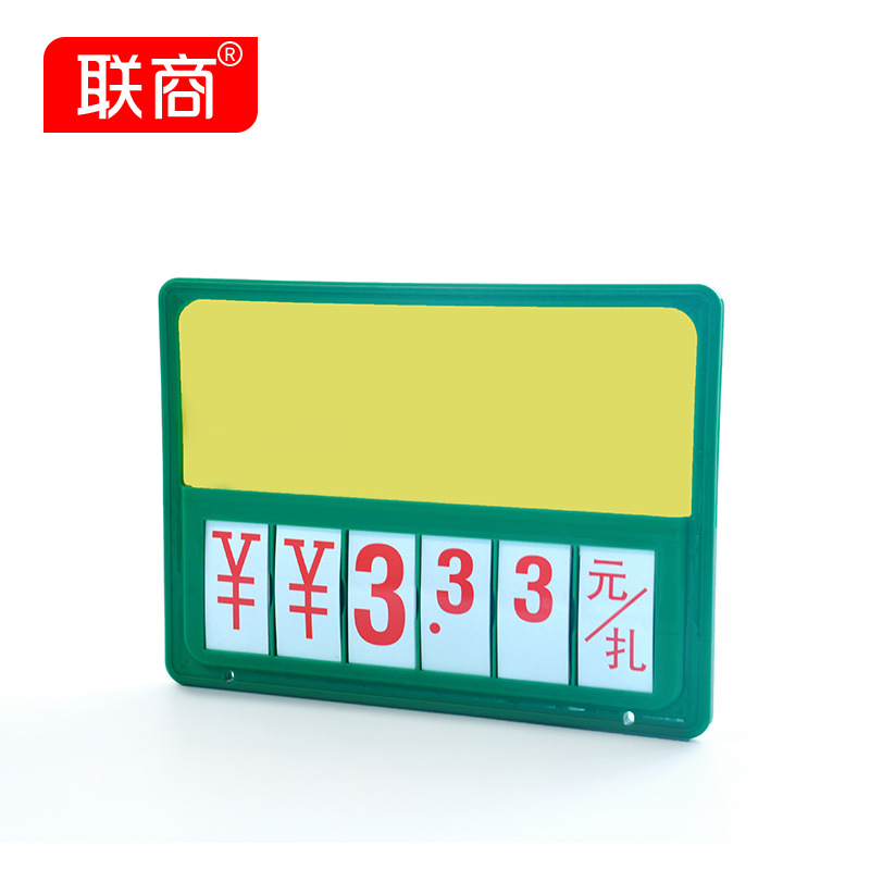 녹색 프레임 빨간 편지