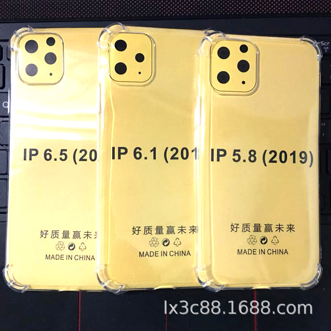 IP 2019 2