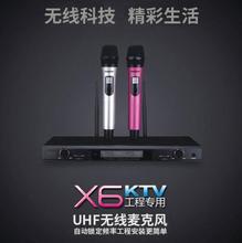 Takstar/得胜 X6 U段无线麦克风话筒KTV娱乐舞台演讲长距离麦克风