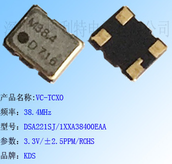 ڹӦKDS  VC-TCXO  38.4MHz  ͺ  DSA221SJ/1XXA38400EAA