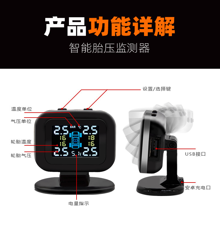 汽车胎压计 数显胎压计 电子胎压计 轮胎气压表 胎压计 胎压监测系统 车载胎压计 外置气压计数显电子汽车通用胎压检测器胎压监测器点烟器tpms系统 外置气压计数显电子胎压监测器点烟器tpms系统汽车通用胎压检测器 汽车通用外置数显电子tpms系统胎压检测仪胎压监测器气压胎压计 汽车通用宝马哈佛数显tpms外置胎压检测仪胎压监测器气压胎压计 外置胎压计汽车通用数显电子tpms监测系统胎压监测器胎压检测仪 外置汽车数显胎压通用检测计胎压监测器tpms系统胎压监测仪 汽车通用数显电子气压计外置tpms系统胎压检测器胎压监测表 胎压计监测气压电子数显汽车通用外置tpms系统胎压监测器检测仪 数显外置汽车通用货车房车胎压tpms监测系统胎压监测器检测仪 数显机车气压外置胎压计通用摩托车胎压监测器tpms系统胎压监测仪 货车卡车重型车房车通用数显胎压通用检测计胎压监测器tpms系统胎压监测仪 轮胎气压计汽车通用胎压监测器tpms系统胎压监测仪外置传感器 轮胎气压计汽车通用胎压监测器tpms系统胎压监测仪内置传感器