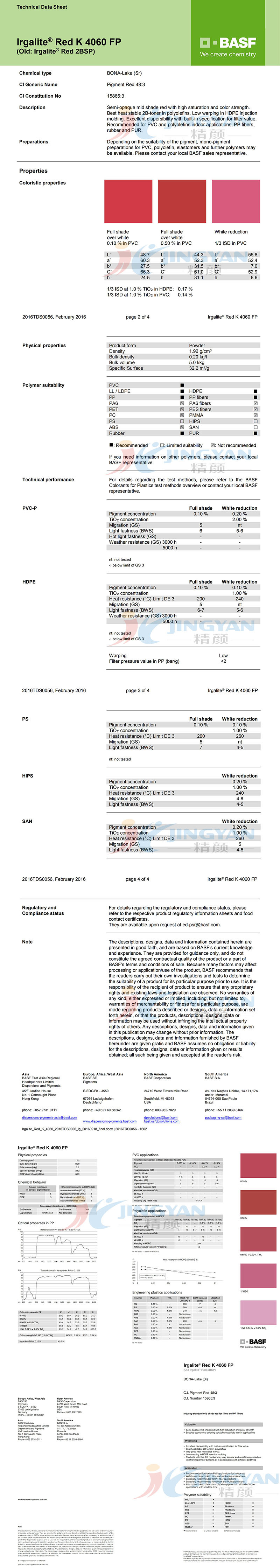 TDS巴斯夫艳佳丽K4060 FP.jpg
