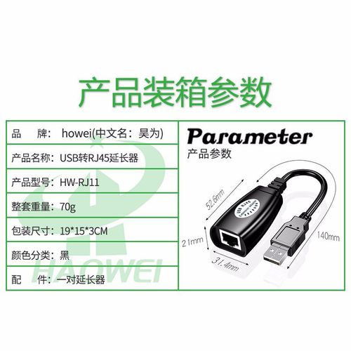 Cross-border USB extender 50 meters usb extension signal amplifier usb2.0 to RJ45 network extender