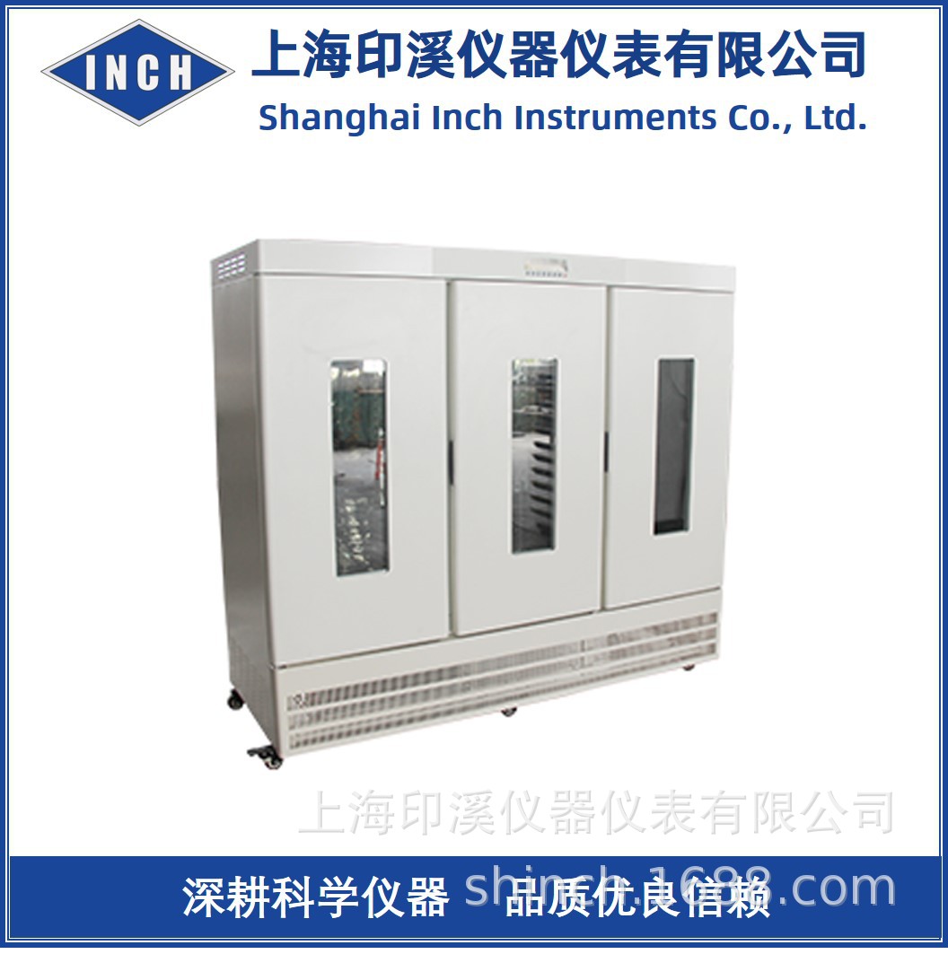 RGX-1200 1200L可编程人工气候培养箱 人工气候箱 植物生长箱